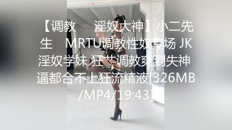 [MP4/1.25G]9-19伟哥寻欢足浴约啪良家技师，少妇很寂寞约到酒店换上黑丝无套暴操