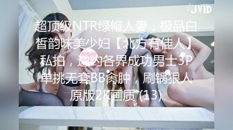 再约杭州女大！女仆黑丝白T过膝袜 你更爱哪套？