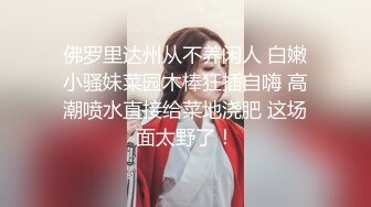 【4P大狂欢】21岁E罩杯美女职员受幕后妹子启发申请AV超de M觉醒！ ！ 扔进 3 个粗大的公鸡和 4 个体内射精和 3 个面部暨狂欢性爱！ ！ ！