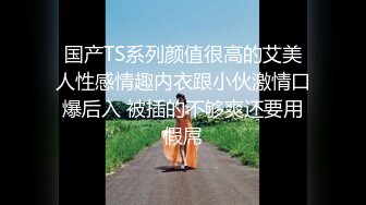 【AI巨星性体验】人工智能Al让女神下海不是梦之国民女神『范冰水』内射极品女神 中文字幕 【MP4/92MB】