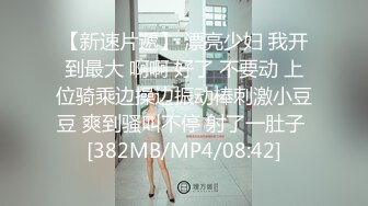 [MP4/1150M]4/23最新 户外主播漏出骚奶子开档黑丝高跟在公园内大秀直播VIP1196