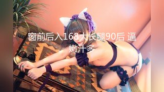 《女神嫩妹足交控必备》最新666元电报群福利~珠海美腿玉足小姐姐推特网红LISA私拍~龟责榨精裸足丝袜推油精射 (16)