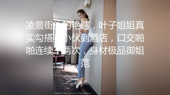 顶级颜值露脸嫩模女神『KALVIN』❤️颜值身材天花板级！穷人的女神富人的精盆！被金主爸爸各种姿势抽插