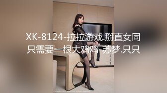 【超人气美少女】欲梦 榨汁姬嫩模性奴体质 链条情趣内衣凸显劲爆身材 爆艹鲜嫩白虎蜜穴 极度反差淫奴女神