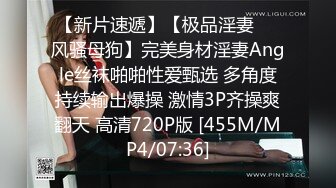 福建大三校花林紫妍 被前男友出卖 疑渣男被甩后，怀恨在心，将往日珍藏的私密短片