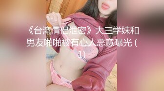 清纯马尾辫嫩妹