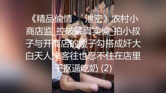 【最新封神❤️兄妹乱伦】✿极品妹妹和我的淫荡生活✿妹妹的婆婆听见我和妹妹做爱 还问妹夫妹妹回家没有 高清1080P原档