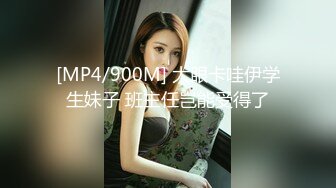 [MP4]STP32490 蜜桃影像传媒 PMTC041 同城约啪上了我兄弟的钢琴老师 宋南伊 VIP0600