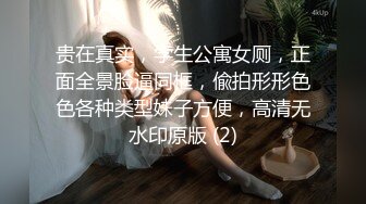 色女裁缝的量身服务 001