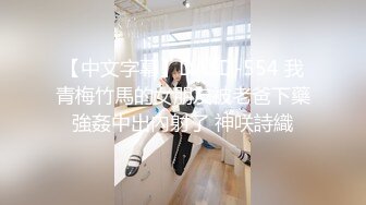 [MP4/513M]4/14最新 完美身材豪乳女神Onlyfans性爱私拍流出VIP1196