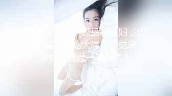 [MP4]【超唯美❤️高端顶级】超级爆款的推特女神『钛合金TiTi』私人订制原版-魅惑女神 鲍鱼特写 尺度超给力