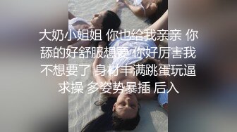 【曲奇饼干】推荐！巨臀学妹高跟丝袜~啪啪自慰~骚的很主动吃鸡骑乘 流白浆 (2)