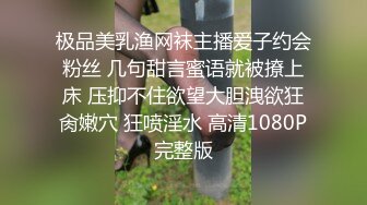 旗袍高跟蜜桃臀小少妇高颜值露脸与小哥激情啪啪，让小哥吃奶玩逼口交大鸡巴，床上床下爆草抽插无套直接射嘴1