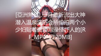 【网曝热门事件❤️重金购入】疑似斗鱼主播『七哥张琪格』约啪视频流出 爆裂黑丝后入顶操 甩奶完美腰臀 超清4K原版