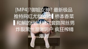 【最美极品女神??网红摄影反差婊】顶级网红女神『星星 月月』携手顶级色影师『魔都 野叔』操翻十月 高清720P原版