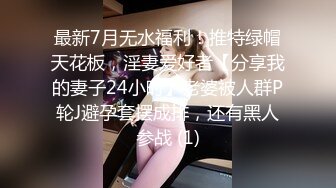 [2DF2]香奈儿约炮眼镜男 口交炮机调教完被抱着啪啪自己撸射&nbsp;&nbsp;[MP4/72MB][BT种子]