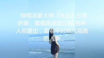 下课后我性感的老师让我操她