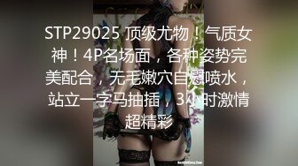 科技楼蹲守新来的美女实习生微微张开的鲍鱼