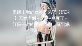 【新片速遞】&nbsp;&nbsp;熟女阿姨深喉吃鸡啪啪 在家被无套爆菊花嘴巴清理干净再操骚逼 内射 抠的淫水直流 屁眼外翻 [285MB/MP4/10:15]