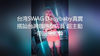 ❤️大长腿美少女❤️强上兄弟lo娘女友2，少女曼妙的身姿让人欲火焚身 提屌就干，软糯滚烫蜜道操到腿软 顶宫灌精