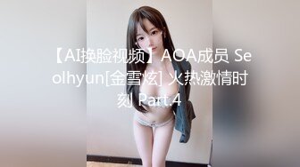 (sex)20230630_初二学妹们_1819959024