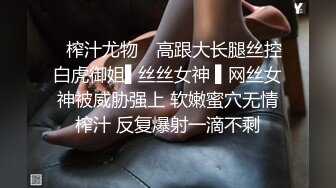 推特网红美少女 ▌吃一口九水 ▌开发后庭极粉二穴双插，两根异物在体内隔着敏感肉壁碰撞摩擦