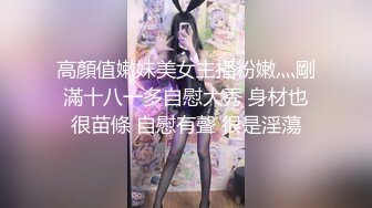 【新片速遞】 新来的清纯小美女和好姐妹在一张床上被大哥调教，扒光了揉奶玩逼，带上套子就是疯狂抽插爆草，射完了还抠逼[499MB/MP4/01:03:07]