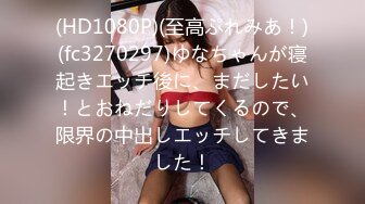 黄先生探花  5.9极品格衫小妹软糯爆乳 极品白虎诱人裂缝 火力输出撞击蜜臀 嗷嗷叫爽翻了