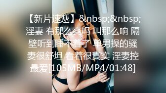 [MP4/ 932M] 漂亮大奶美女 硬了受不了操一下 一就硬一操就软我的逼是不是有毒啊 肾嘘