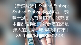 [MP4/ 1.07G]&nbsp;&nbsp;极品车模勾搭纹身社会小哥激情啪啪，鸡巴上倒上奶让骚逼舔弄，床上各种抽插爆草