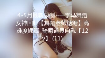 【老马寻欢】足疗女技师，小房间半套服务