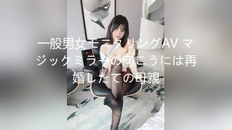 【新片速遞 】 商场偶遇短牛仔粉胸衣女神导购员❤️细软的毛毛紧密贴在半透明内上[151M/MP4/01:03]