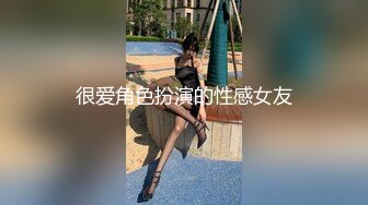 《云盘秘_泄密》汤博乐气质绝佳眼镜妹多伦多美女留学生rv6188的放荡日常露出啪啪自拍视图流出极度反差婊