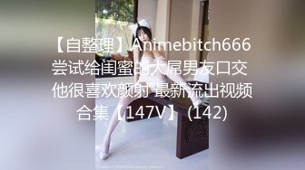 清纯马尾辫嫩妹