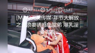 无水印[MP4/1330M]10/8 爆炸身材金发妹细腰极品巨乳一晃扶腰后入爆操让人羡慕VIP1196