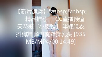 [MP4/ 742M] 新人探花小东3000元约炮 极品兼职专业舞蹈学生妹A4腰啪啪前先来段挑逗性感热舞