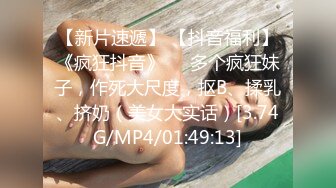 帶巨乳乳環妹回家無套抽插.要射了她直喊不行(無碼)