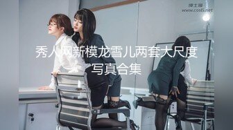 【榨精性瘾 少女】Cola酱 窈窕女神化身头牌技师 螺旋式吸茎阳气都给你吸干 浴缸性爱碧波荡漾交合