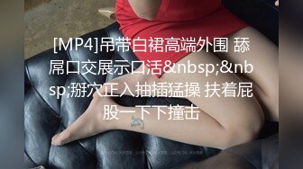 STP24351 麻豆传媒 MM-048 情色指油压 痴女按摩师的额外福利 吴MM