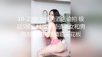 [MP4/ 3.81G] 爱情故事，分辨率38402176，良家人妻出轨，干第二炮高潮