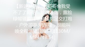 [MP4]STP27794 小辫子嫩穴小姐姐！大屌插穴特写视角！操的多是白浆，骑乘位插美臀，尽情玩弄输出 VIP0600