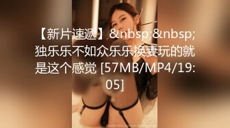 换妻俱乐部泄密》中年大叔带着丰满的老婆酒店玩4P狂欢[1450MB]