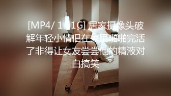 【强制高潮N次 第35集】四点全露 玩具抽插 Genie精灵