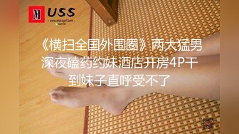 《极品CP☀️魔手☛外购》美女如云热闹商场全景偸拍~女厕各种大屁股小姐姐方便~好多气质小姐姐撅着大腚哗哗尿量充足 (2)