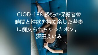 【狗子探花】21岁大学生下海赚快钱，D罩杯美乳，今夜调教菊花，捅得她嗷嗷叫，早晚要插进去了