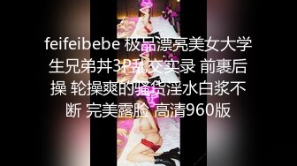 《极品CP魔手外购》集体公寓女厕双机位全景偸拍各种学生和上班族小姐姐方便，逼脸同框全身有美女有美逼 (16)