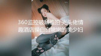 【精液肉便器】极品粉鲍黑丝美少女锁拷男厕被多男轮操内射 超棒身材 肆意乱交 公厕啪操篇 高清720P版