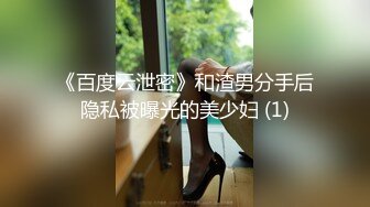 情侶做愛自拍-女的被插說..好棒!(女的超正!)---賤男與模特兒女友分手後,網上發布做愛片段