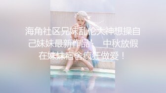 【精品流出】某房32RMB作品 贴吧大神收集精选超多颜值妹子自拍喷X视图 (2)