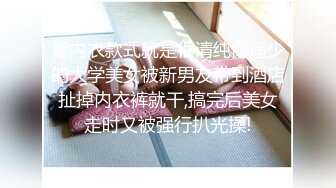 [MP4/ 558M] 反差小骚货淫乳女神下面有根棒棒糖以性换游戏充值 青春活力少女粉嫩可爱白虎小嫩穴被大鸡巴狠狠的捅